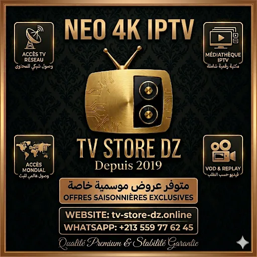NEO 4K