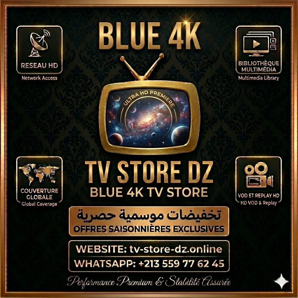 Blue 4K