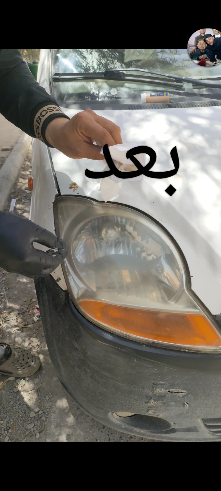 Amir
