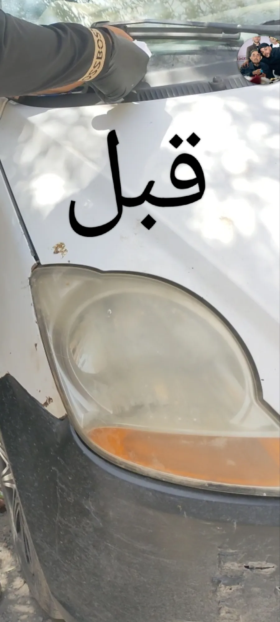 Amir