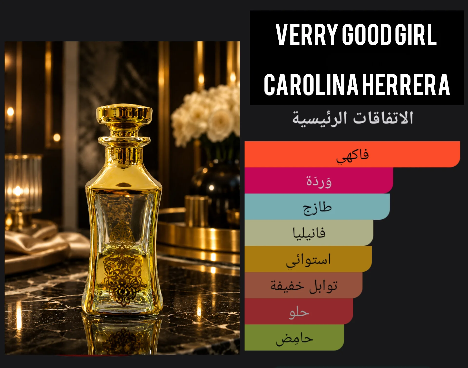 Verry good girl carolina Herrera