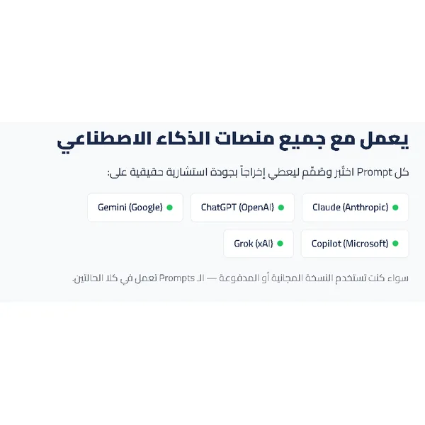 🔥 MC Kinsey in 360 PROMPT – A Consultant’s Playbook دليلك العملي للتفكير الاستراتيجي واتخاذ قرارات ذكية كالمستشارين المحترفين