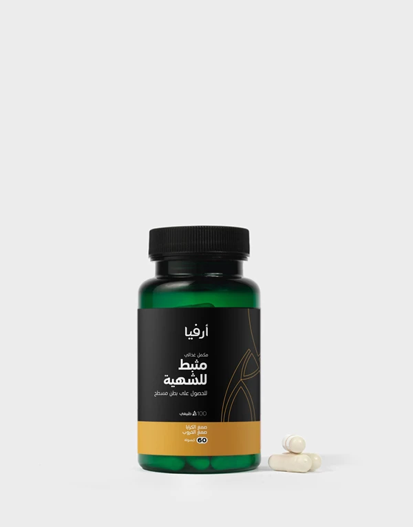 Coupe Faim- مثبط الشهية