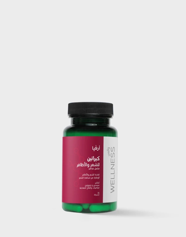 WELLNESS KERATIN FOR HAIR & NAILS كيراتين للشعر و الأظافر