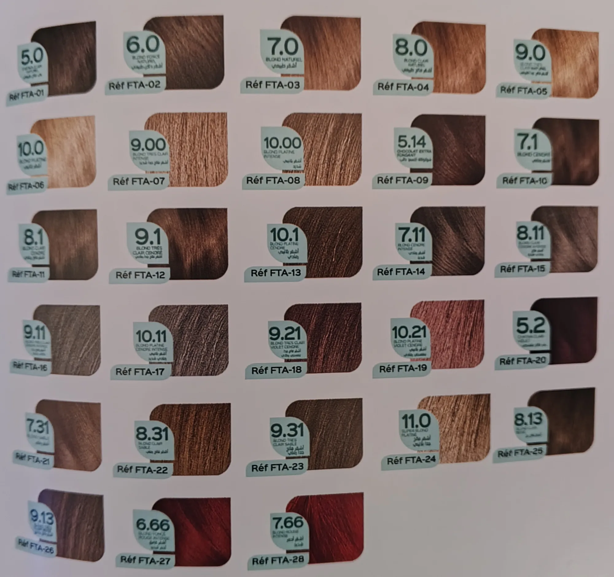 Coloration a faible taux d'ammoniaque صبغة الشعر ذات نسبة منخفضة من الأمونيا