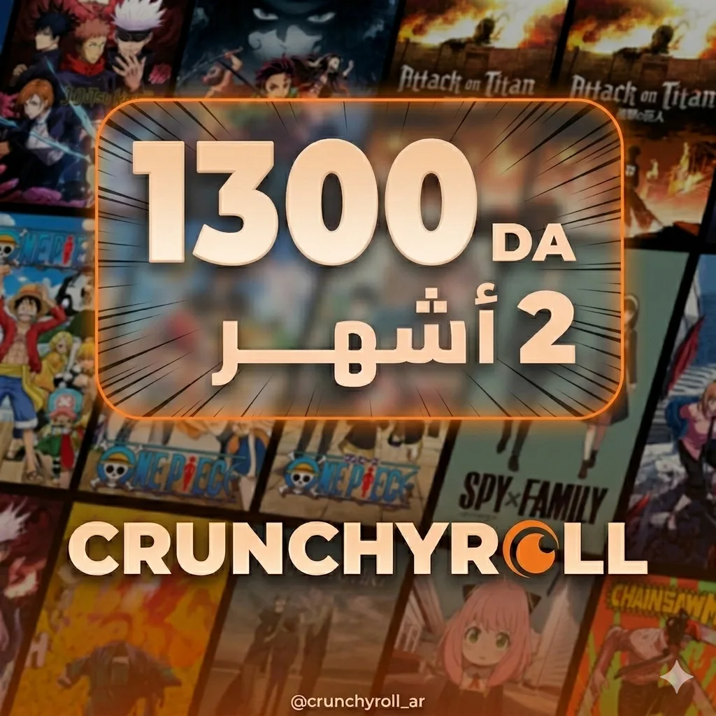 CRUNCHYROLL