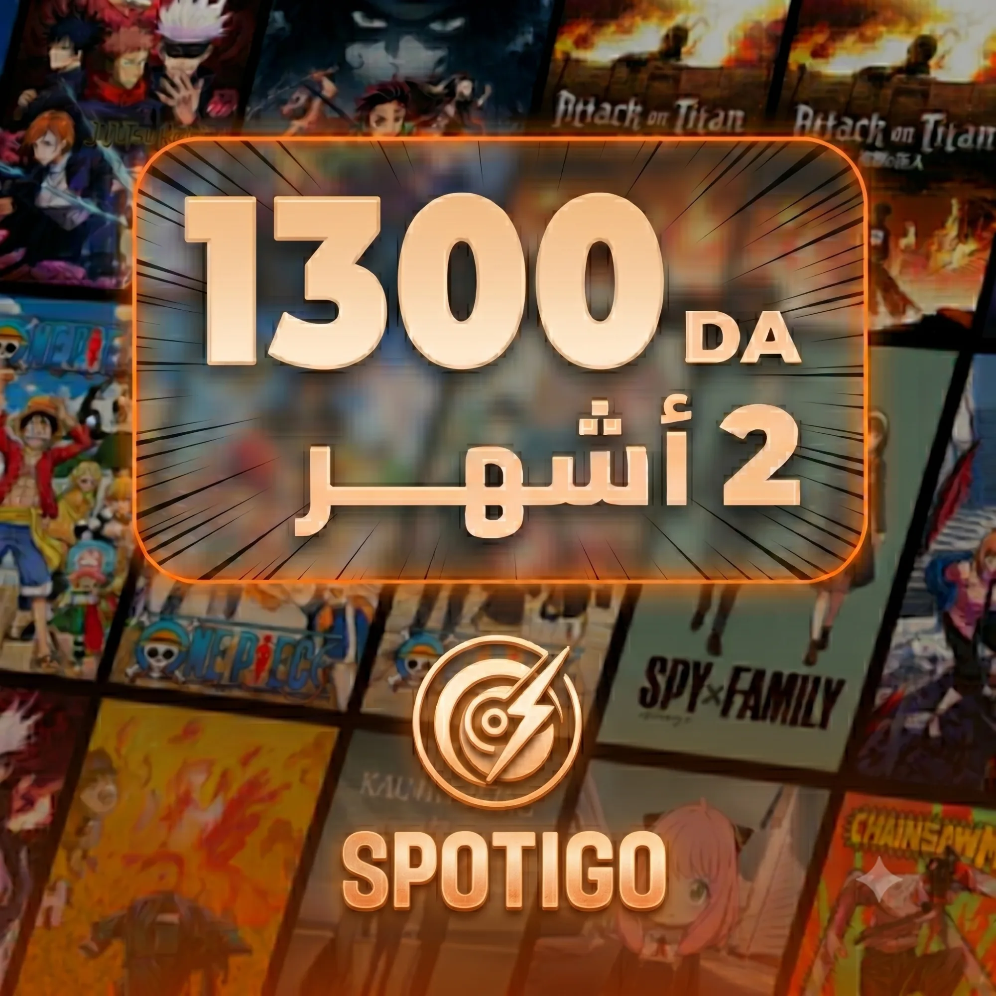 CRUNCHYROLL