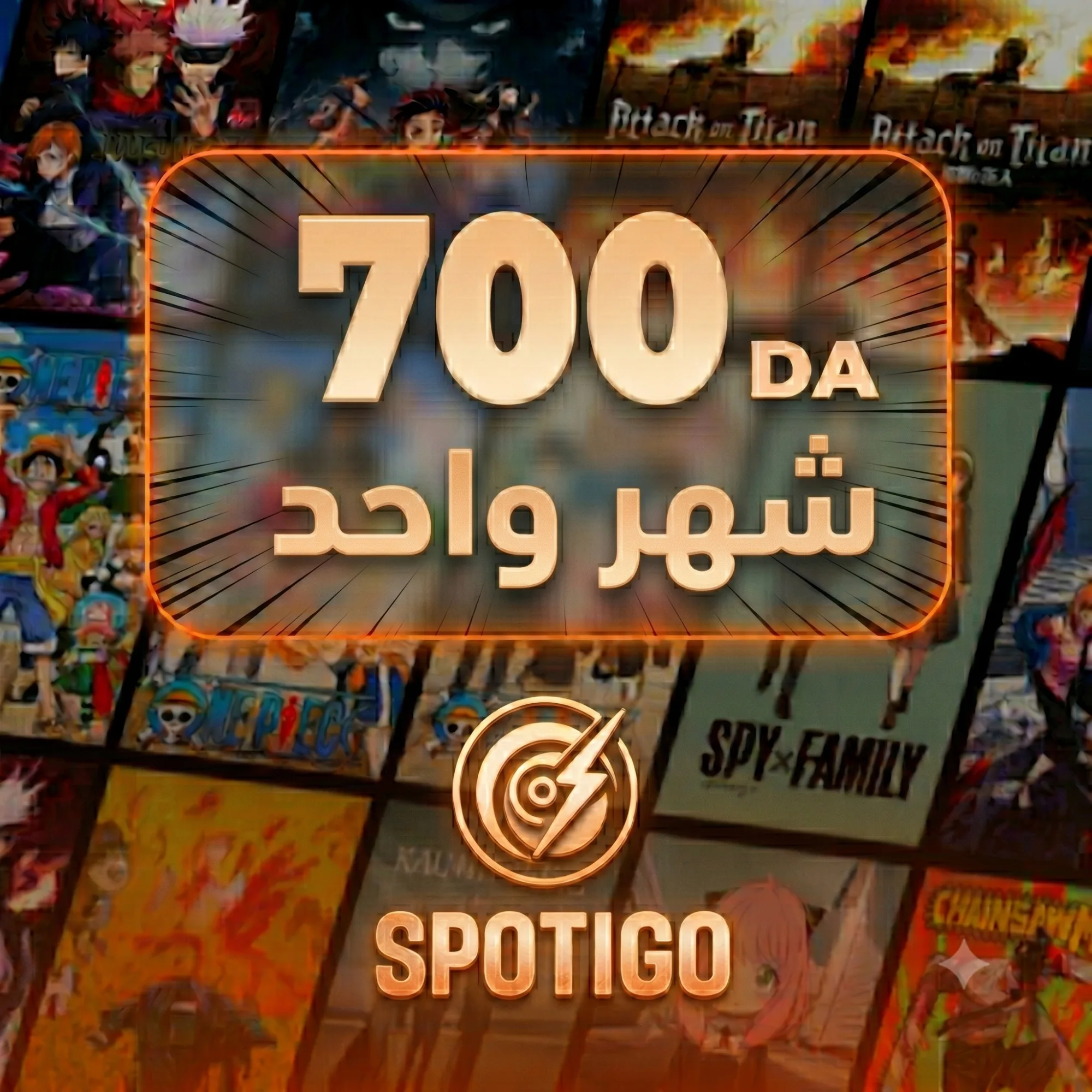 CRUNCHYROLL