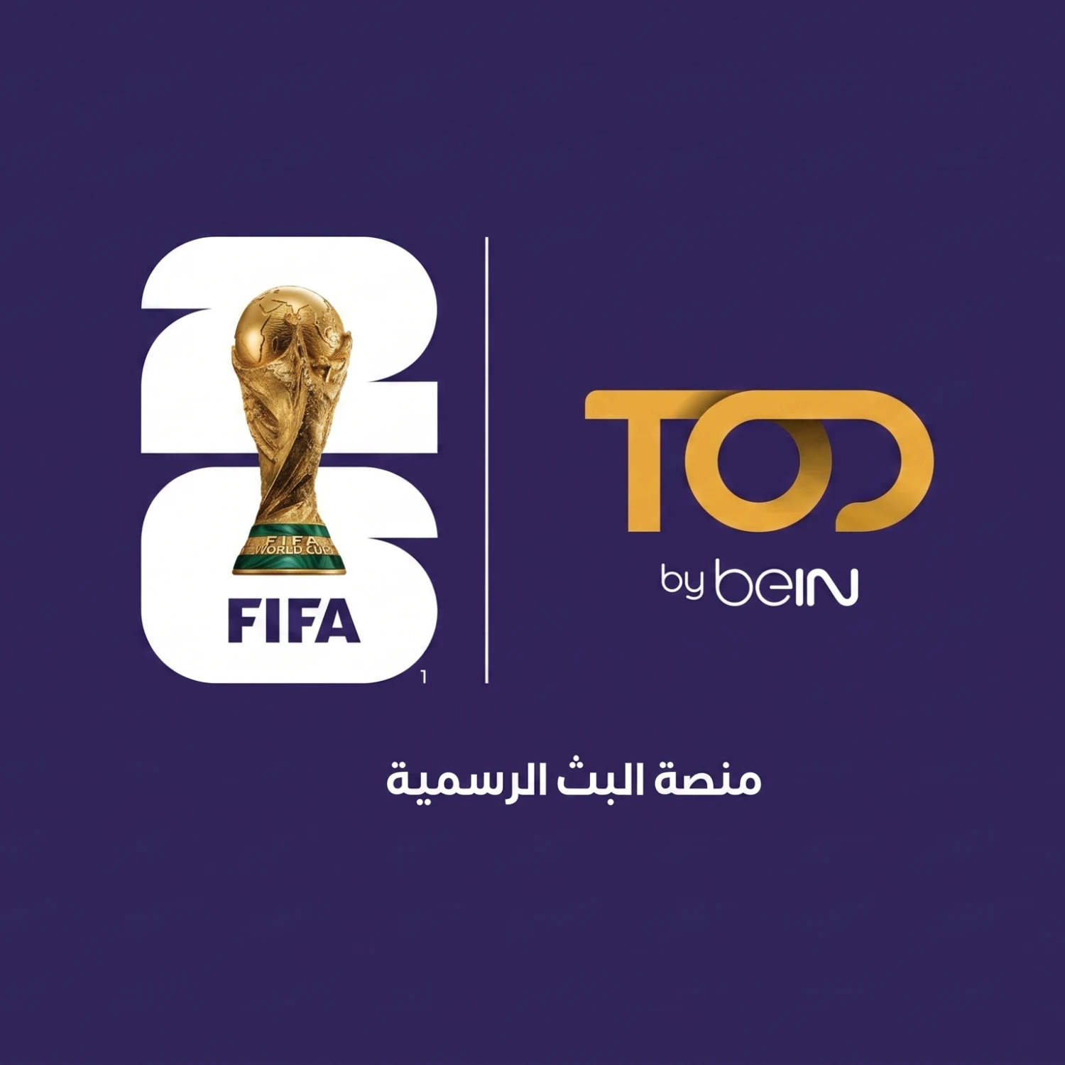 TOD TV | إشتراك كأس العالم