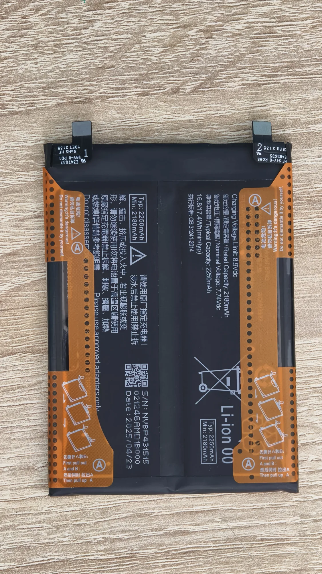 Xiaomi Mi Mix 4