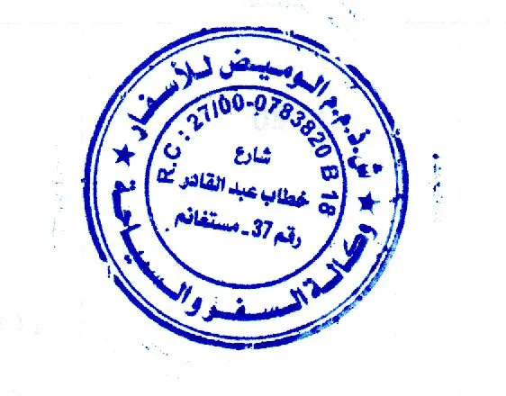 حذاء اديداس