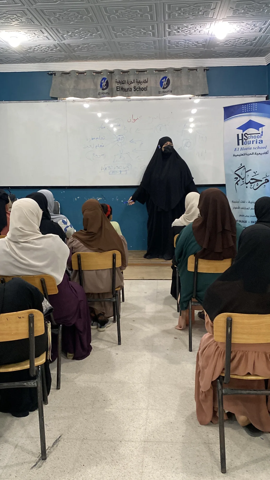دورة مدفوعة عبر تلغرام