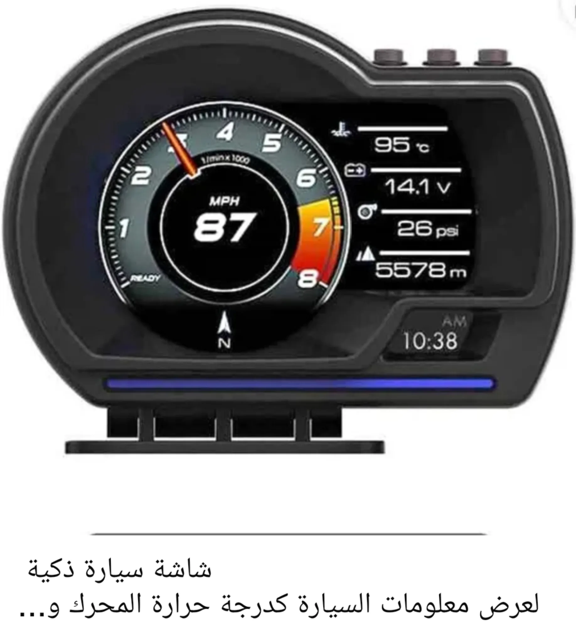 جهاز مراق السيارات