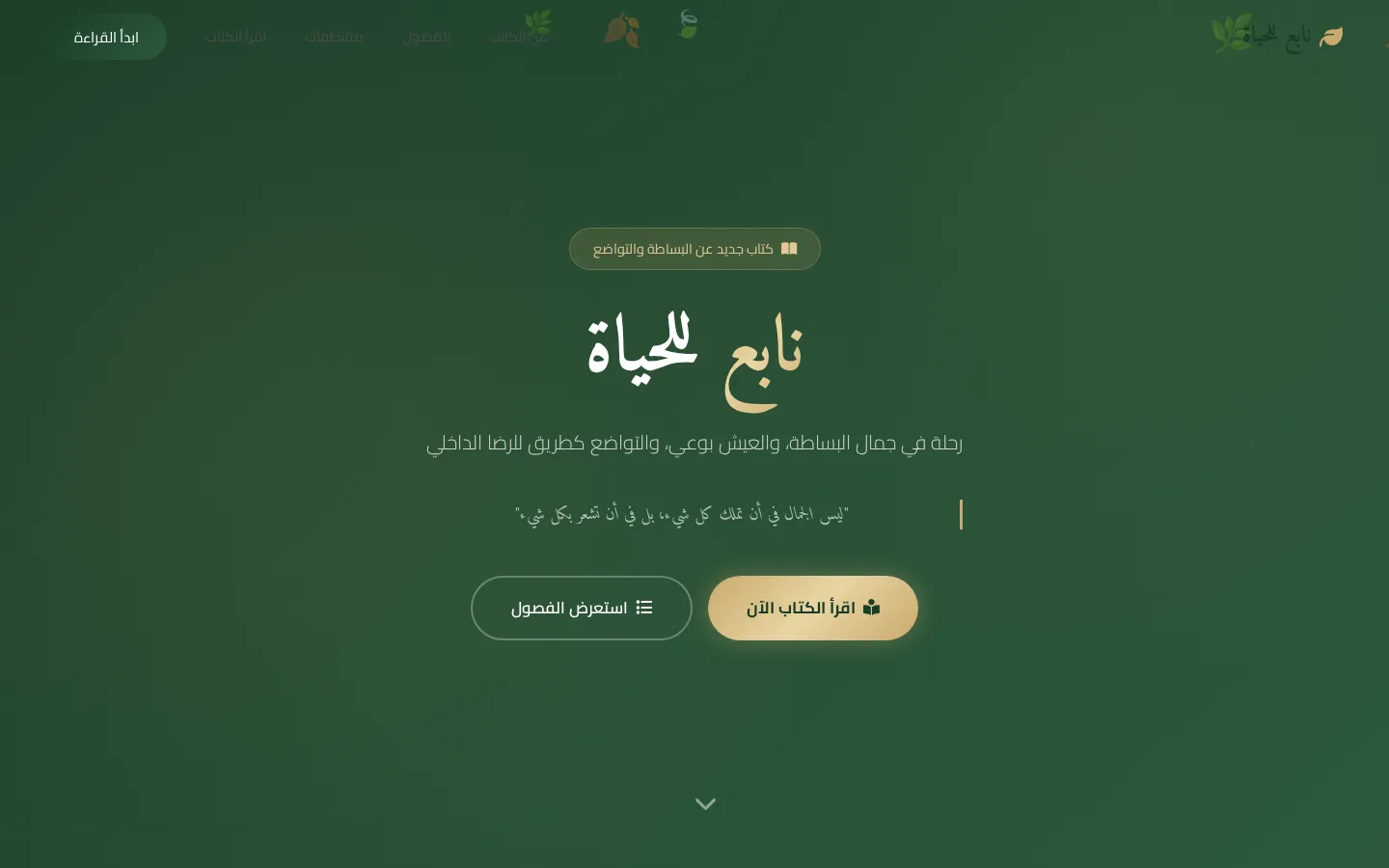 كتاب