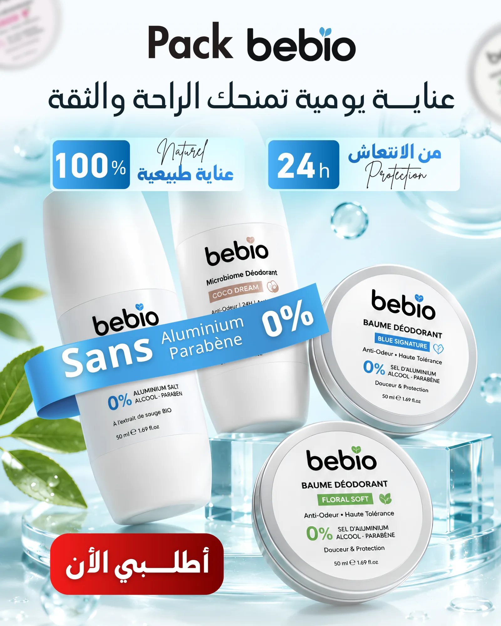 Pack Bebio