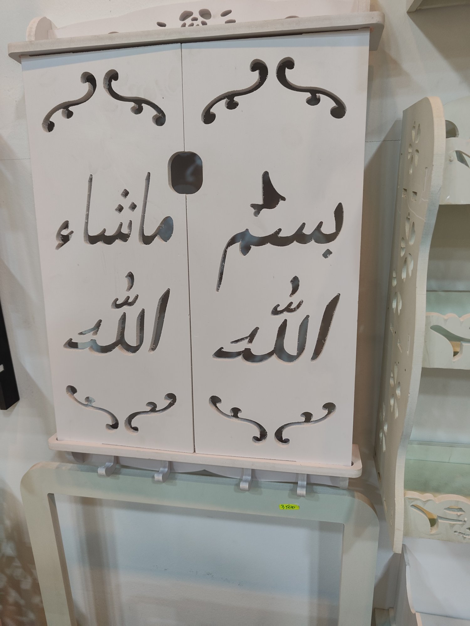 Prayer and Quran Storage Cabinet CNC File