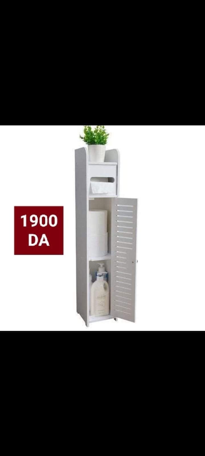 Slim Decorative Wall Shelf CNC File