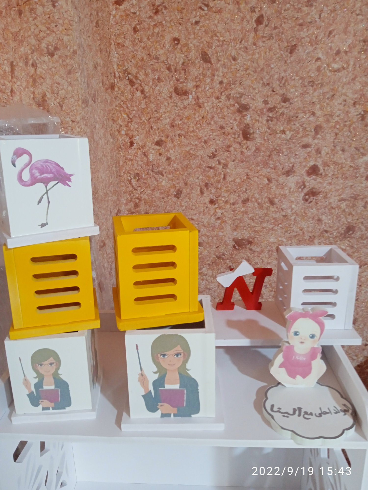 Personalized Children Photo Frame Collection CNC File