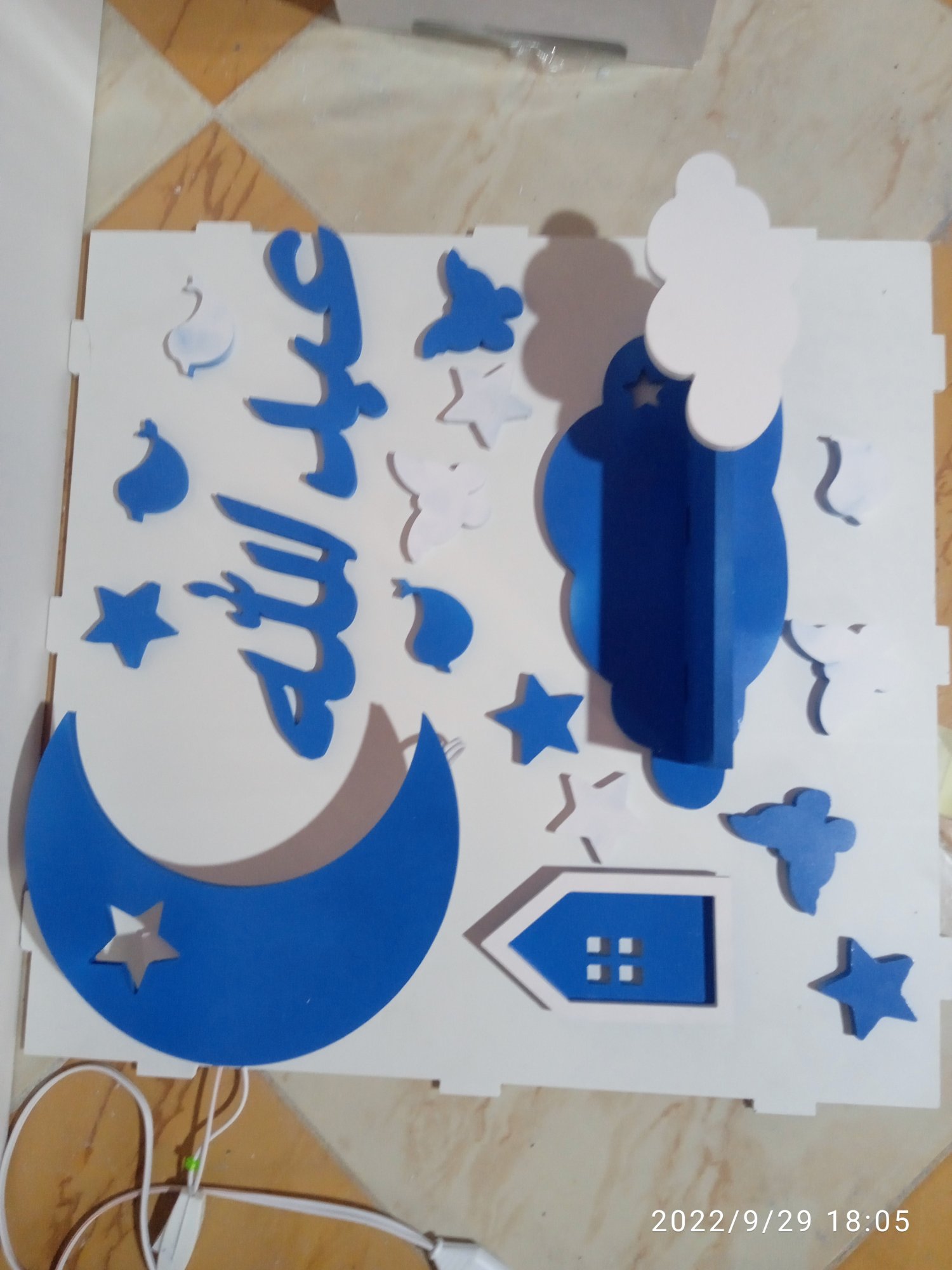 Islamic Moon and Stars Nursery Decor CNC File