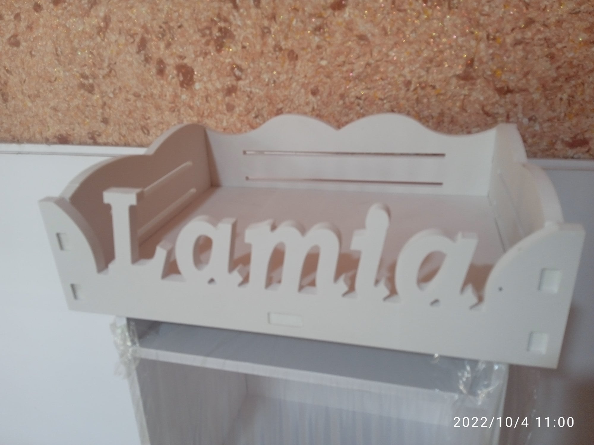 Personalized Name Basket CNC File
