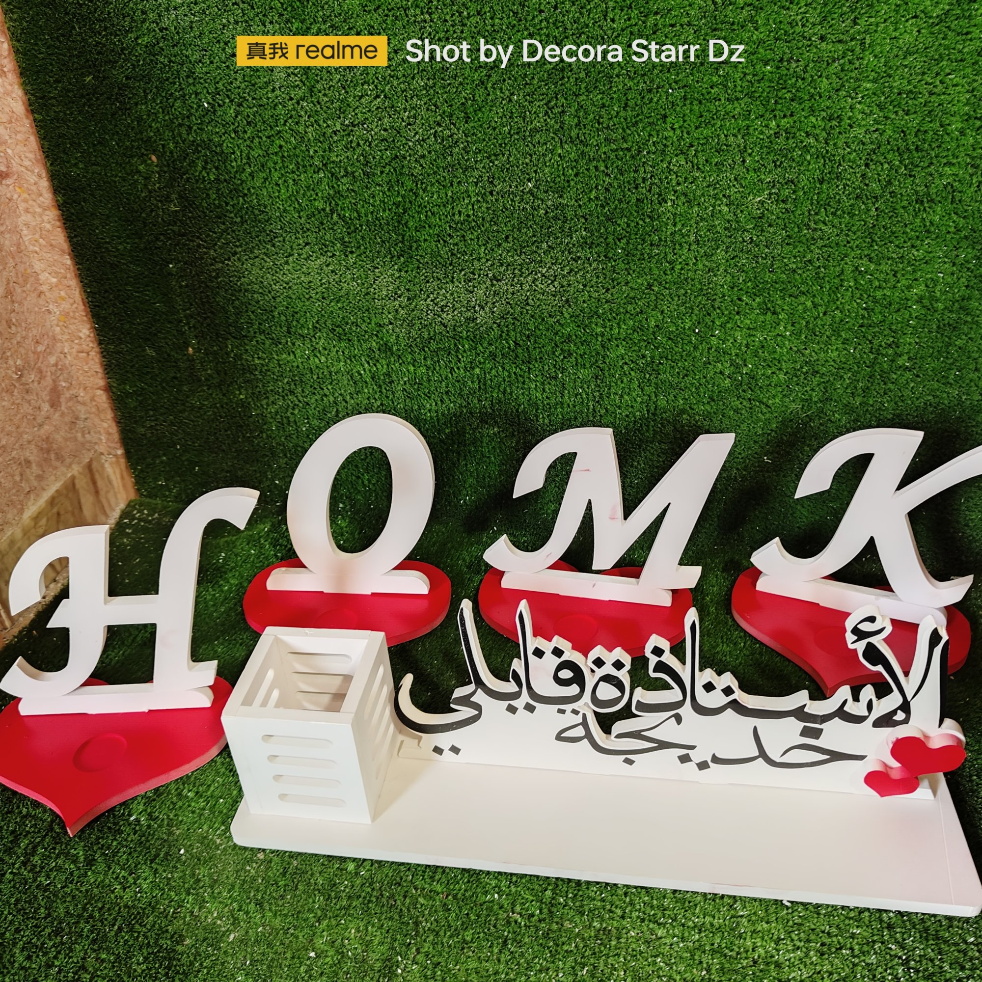 Personalized Decorative Name Sign CNC File