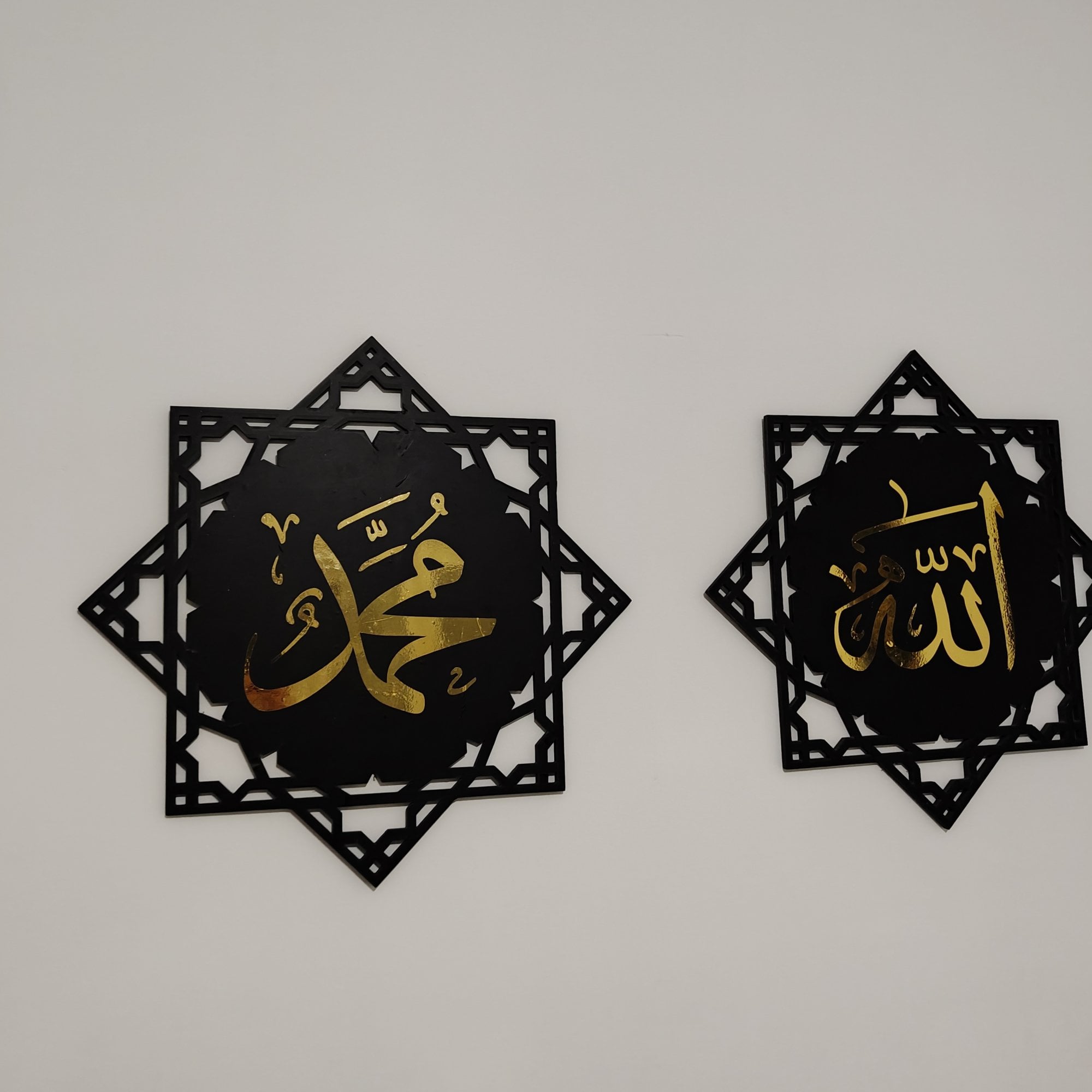 Allah and Muhammad Islamic Wall Art CNC File