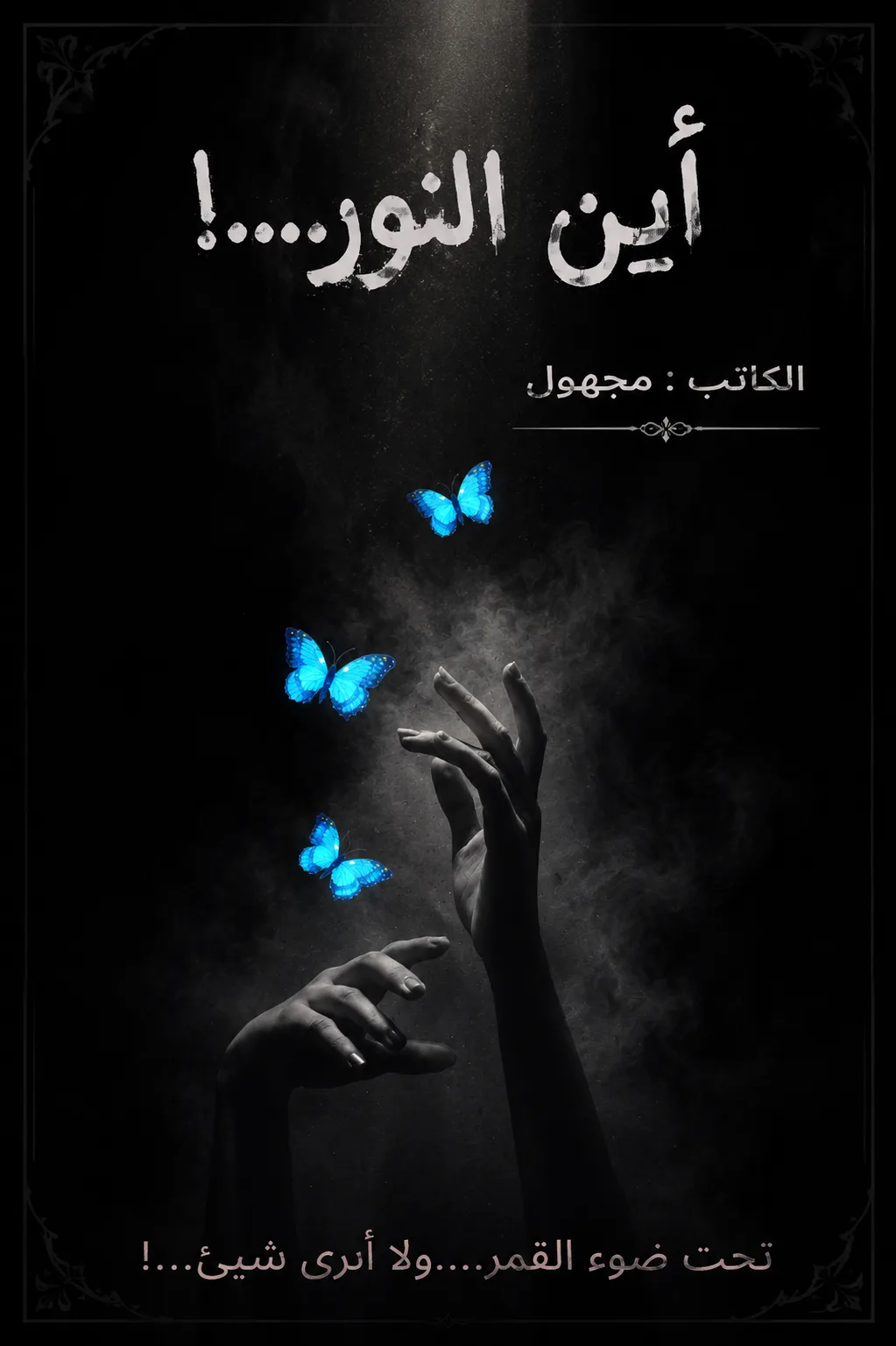 كتاب