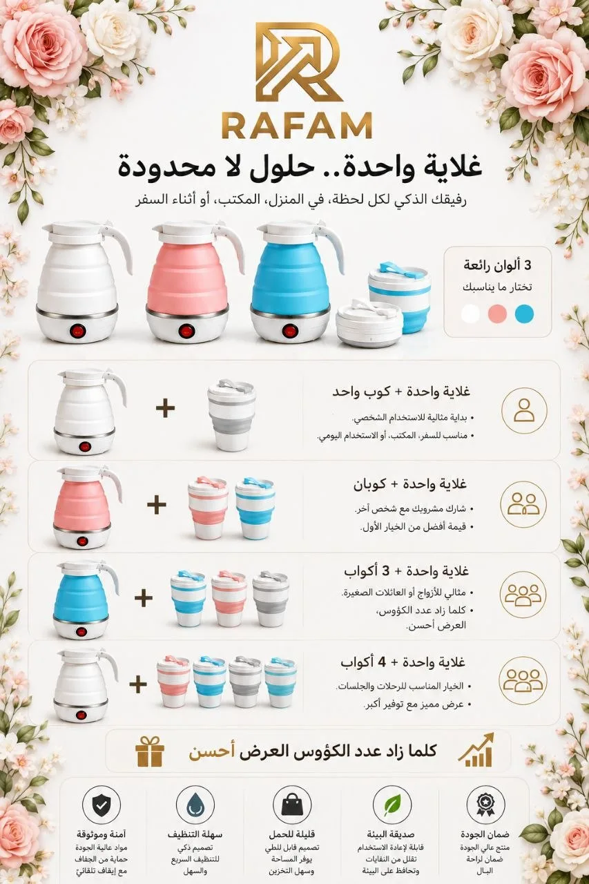 العرض الذهبي