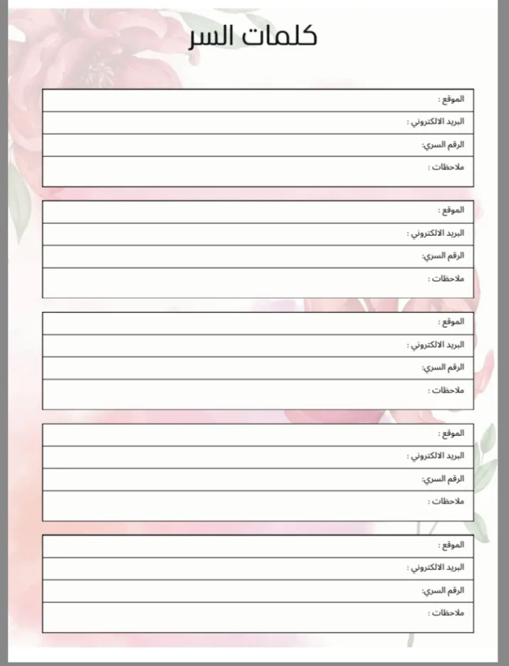 منظم