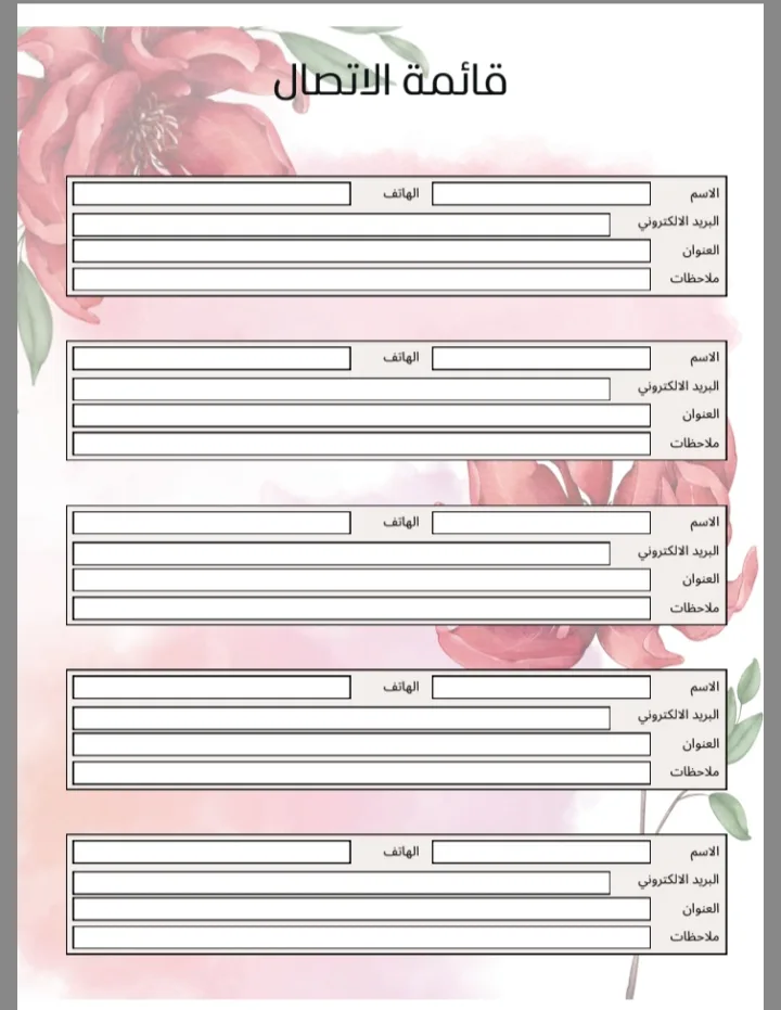 منظم