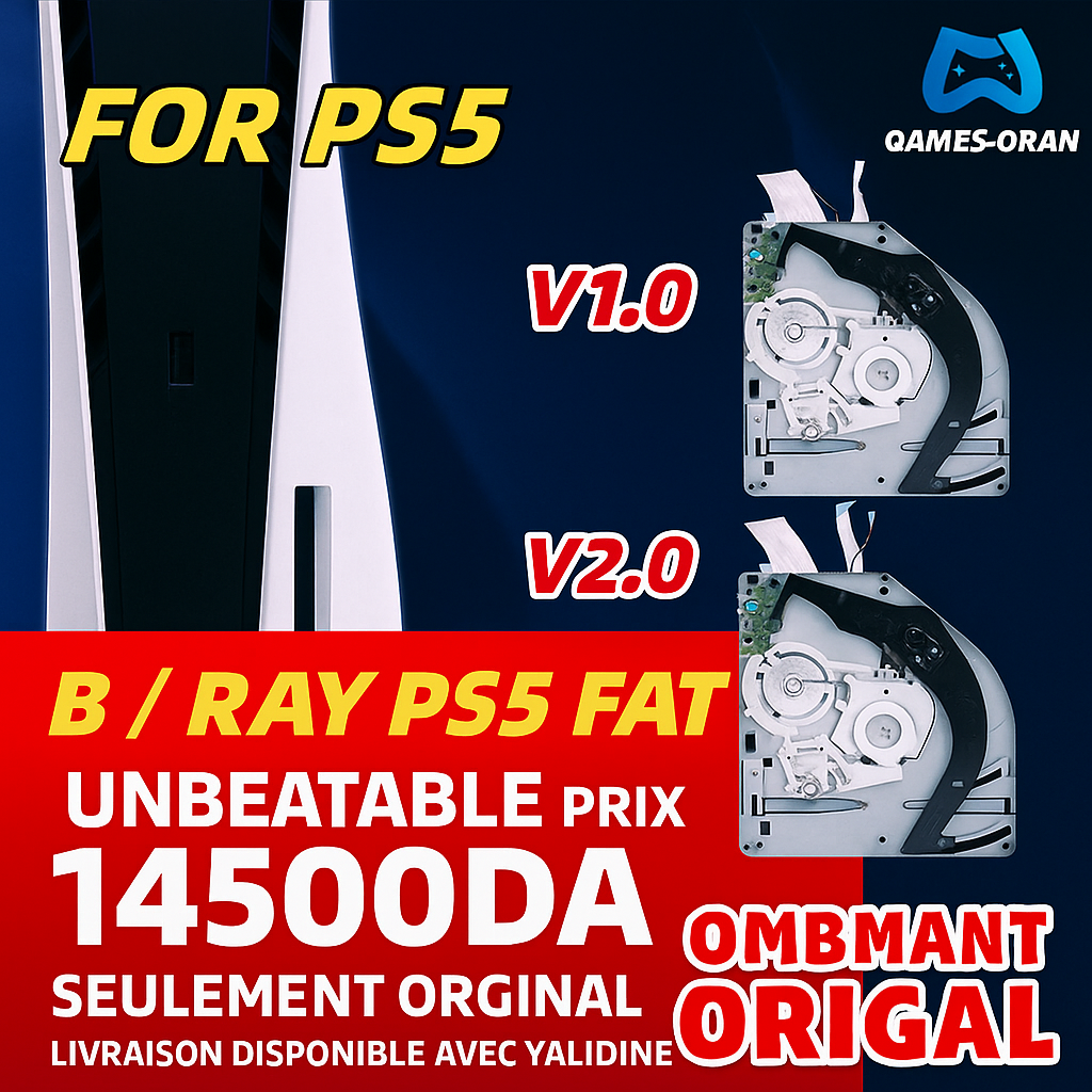 Lecteur complet PS5 (Blu-ray Ultra HD)