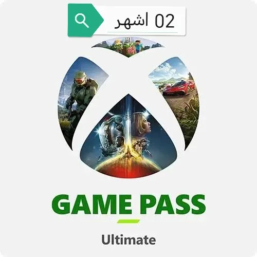 اشتراك اكس بوكس جيم باص – Xbox Game Pass Ultimate ( شهرين)