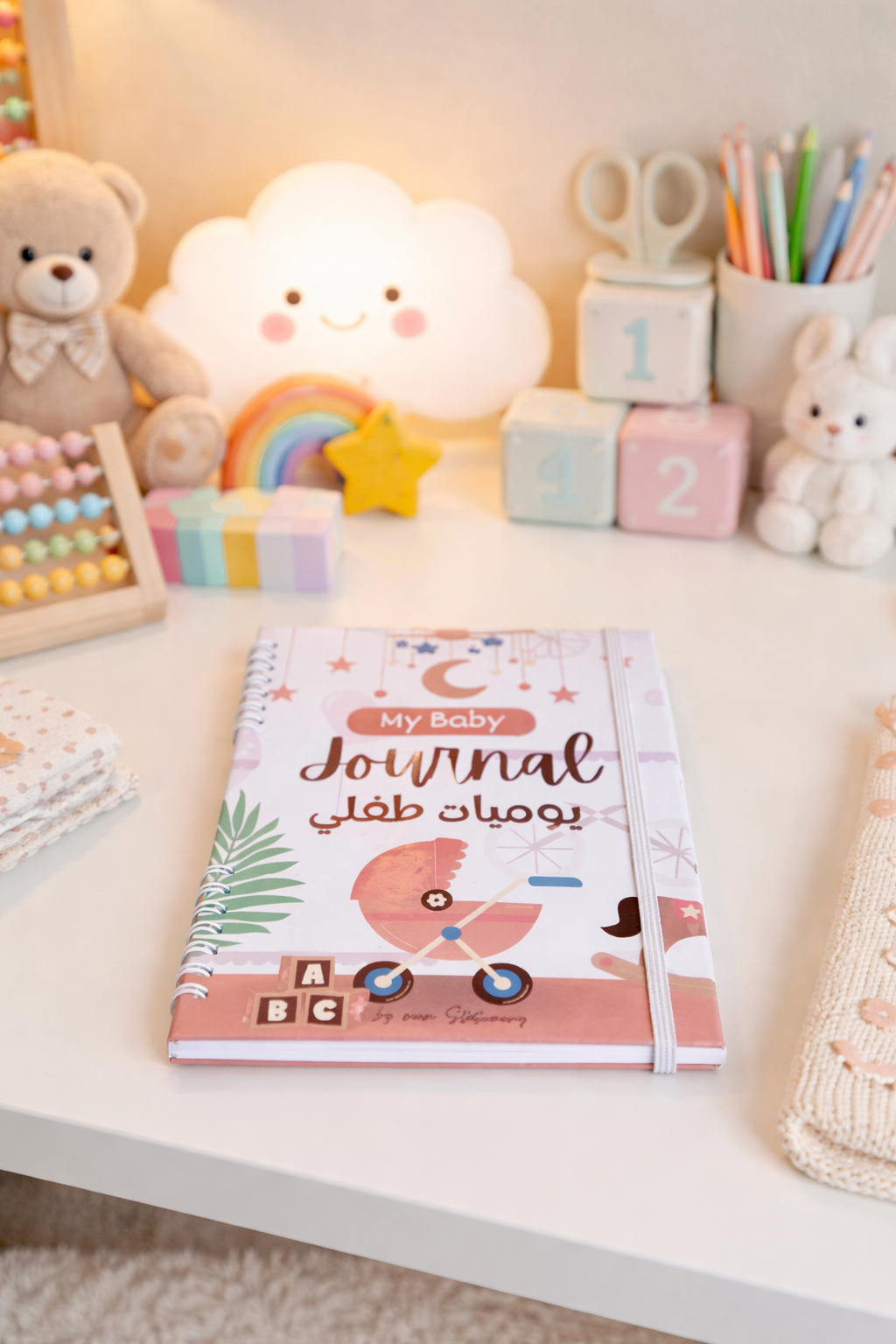 My Baby Journal