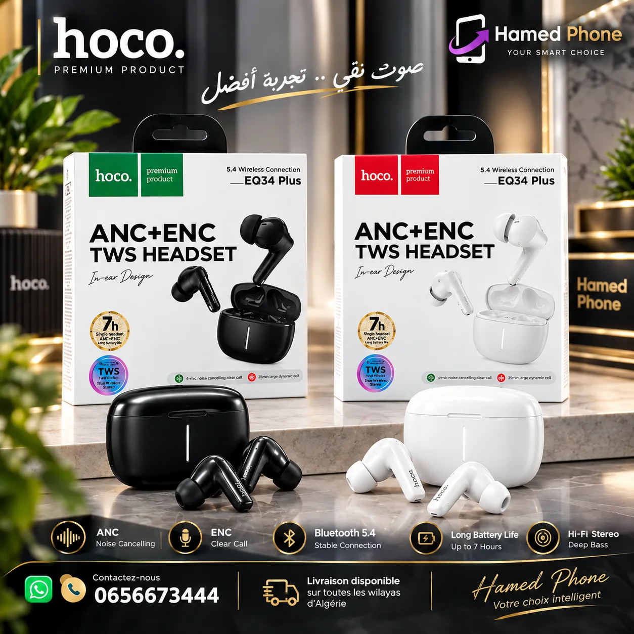 Hoco EQ 34 Plus