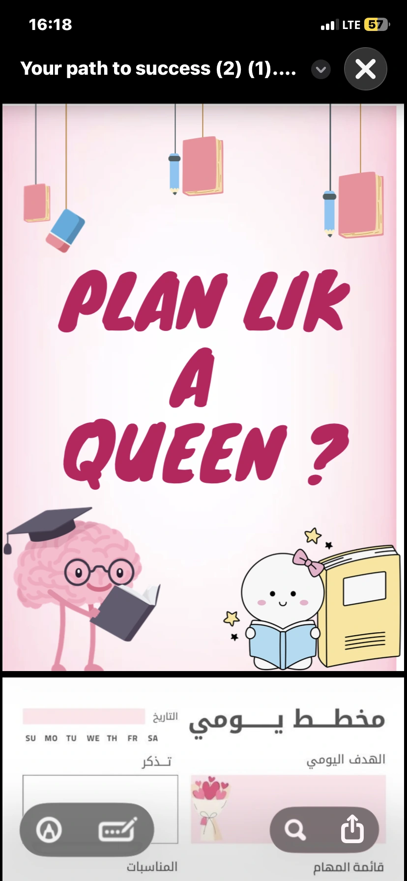 Planer