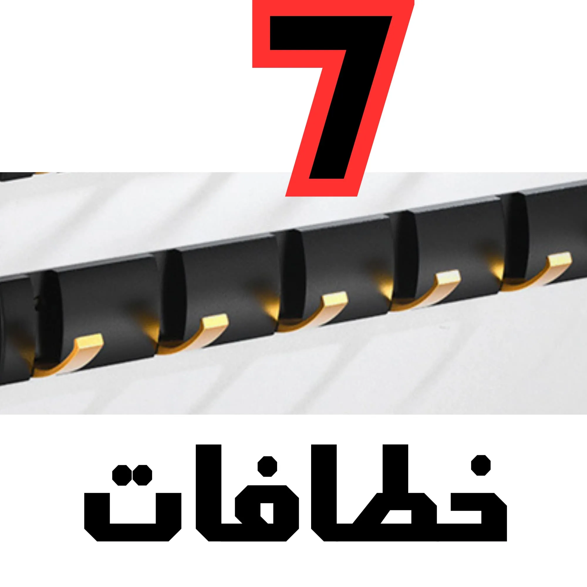 حامل ملابس ألمنيوم