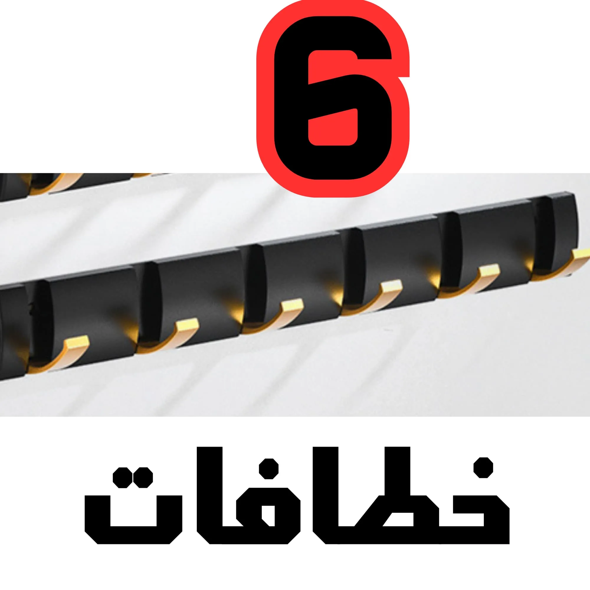 حامل ملابس ألمنيوم