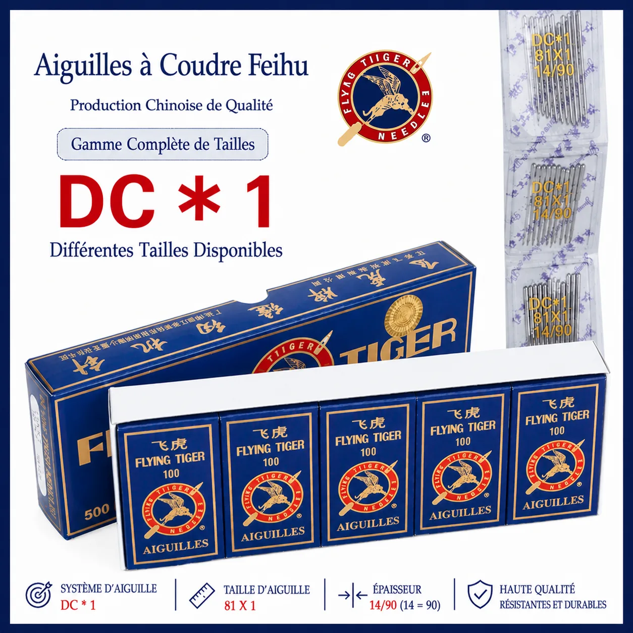 Aiguille Machine a Coudre Industrielle DC*1
