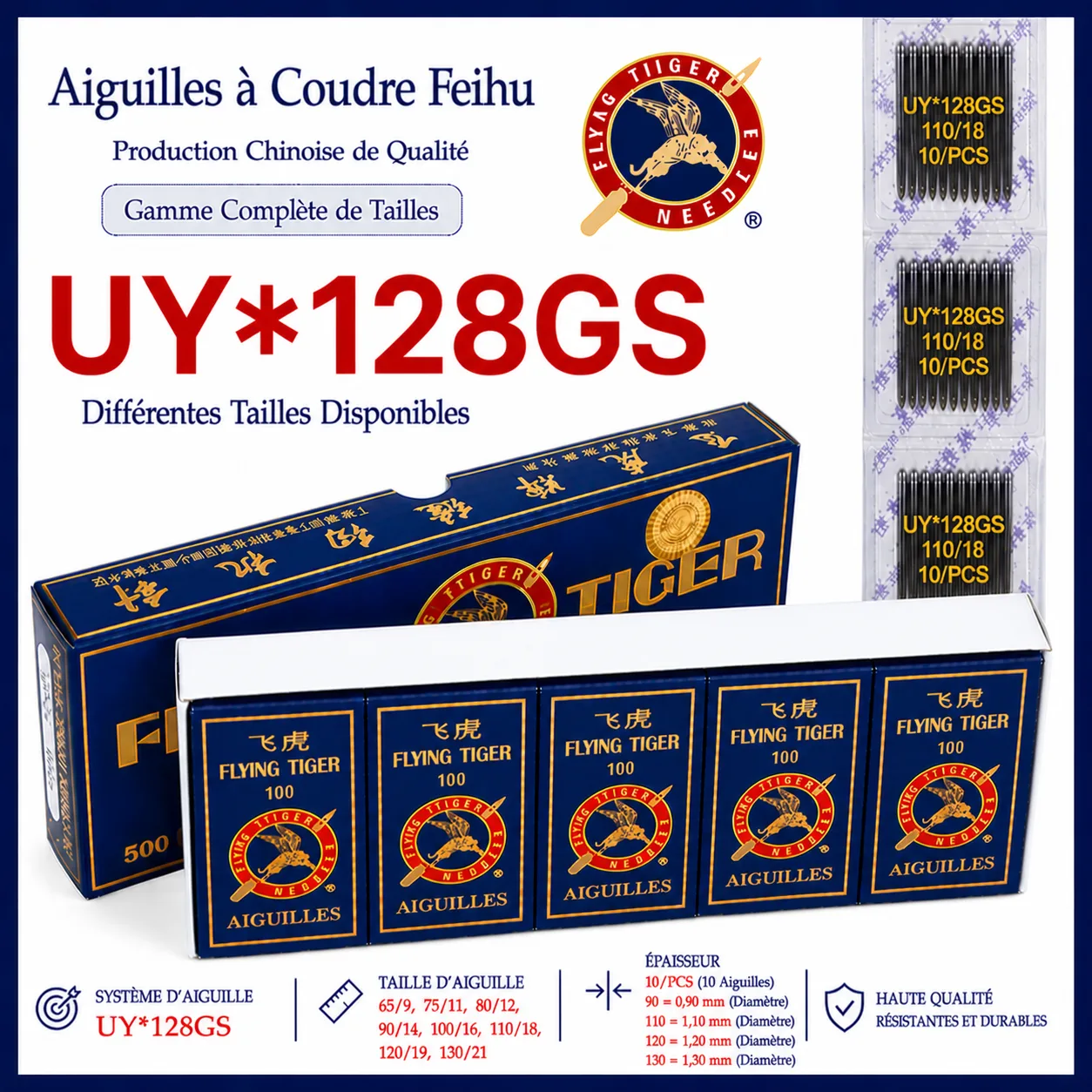 Aiguille Machine a Coudre Industrielle DV43 UY*128GS