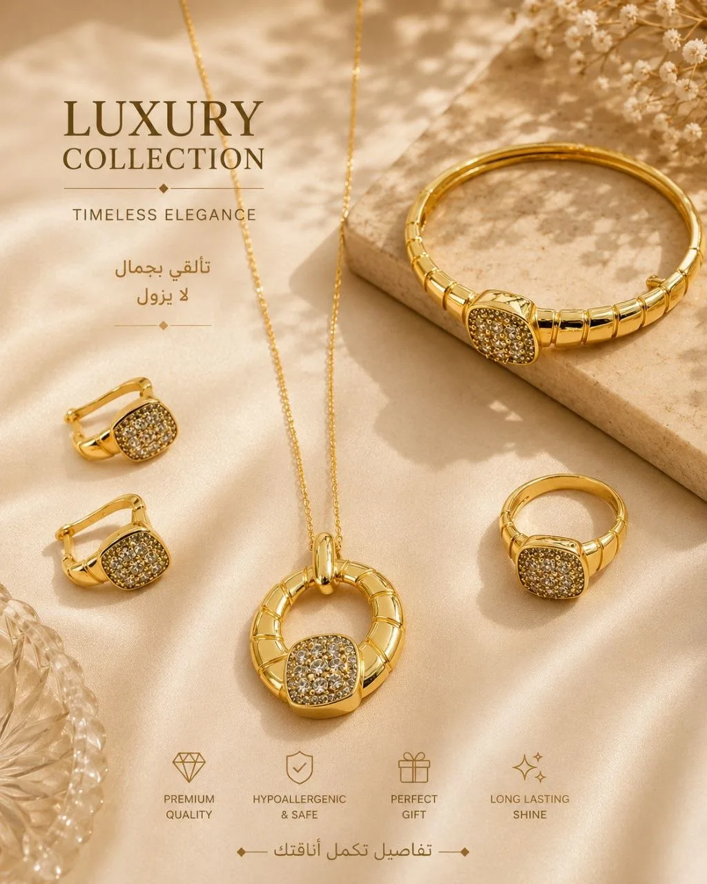 Parure de Bijoux "Élégance Moderne" (4 Pièces) – Pavé de Cristaux & Design Cannelé