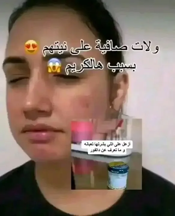 كريمة دالفور