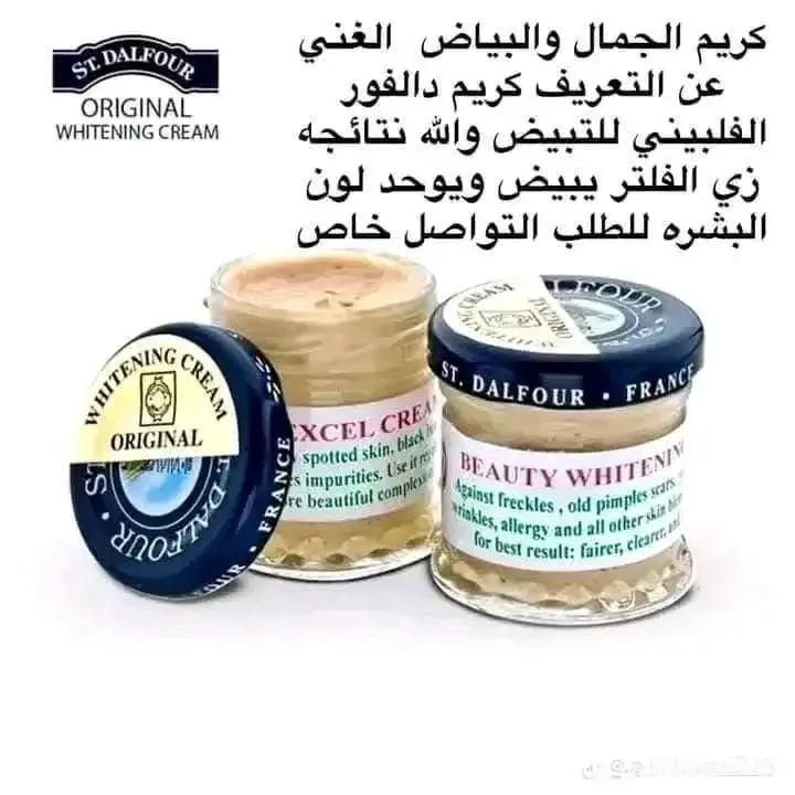 كريمة دالفور