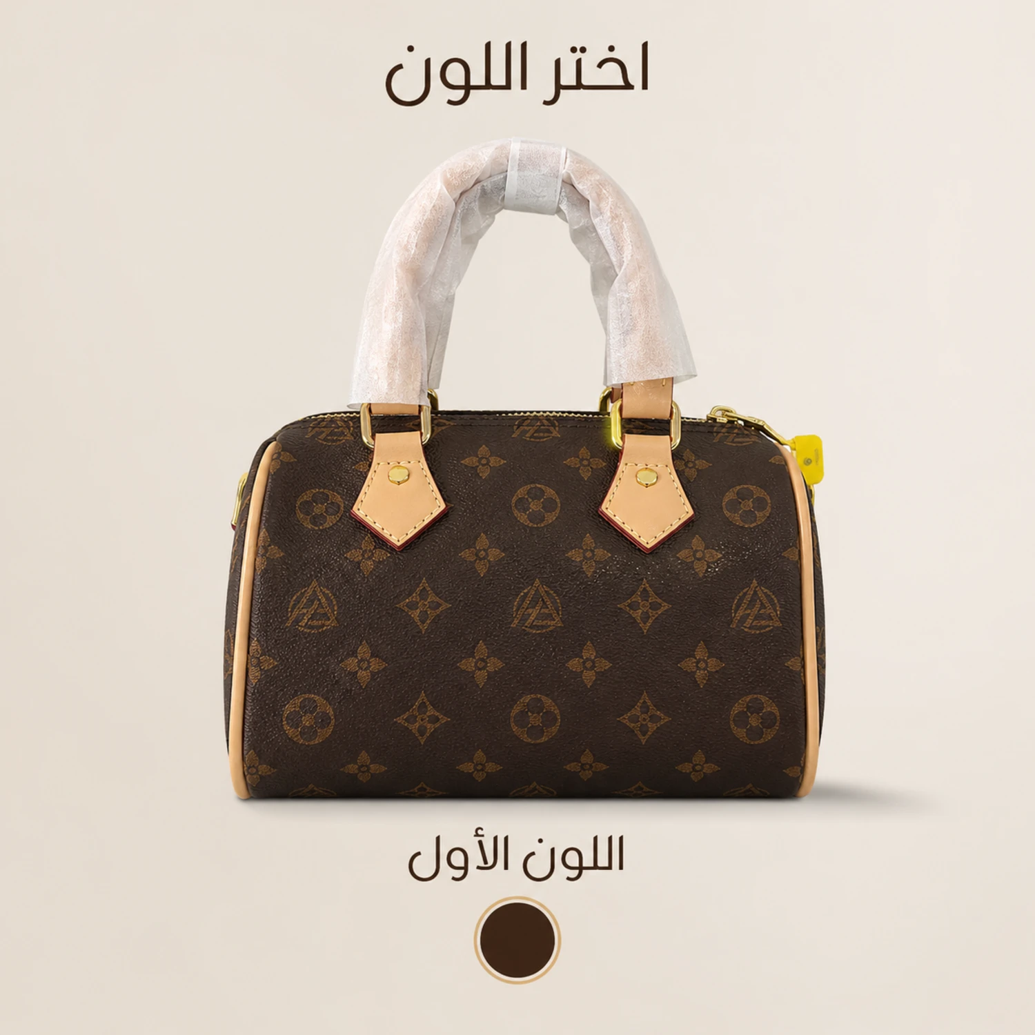 Sac Spedy Élégance Monogram Premium