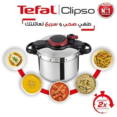 قدر الضغط تيفال كليبسو مينيت - Tefal ClipsoMinute