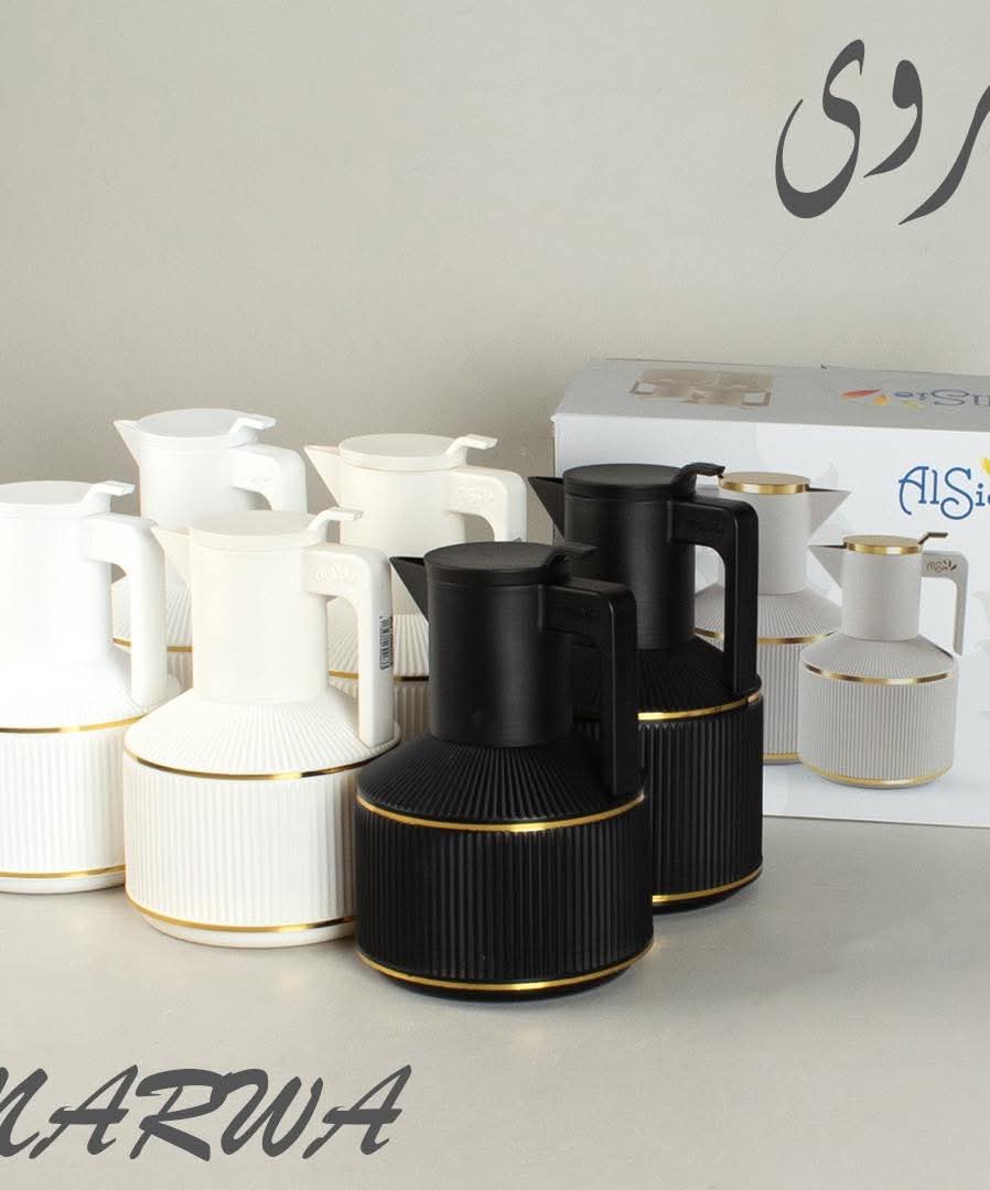 Thermos -  ترموس