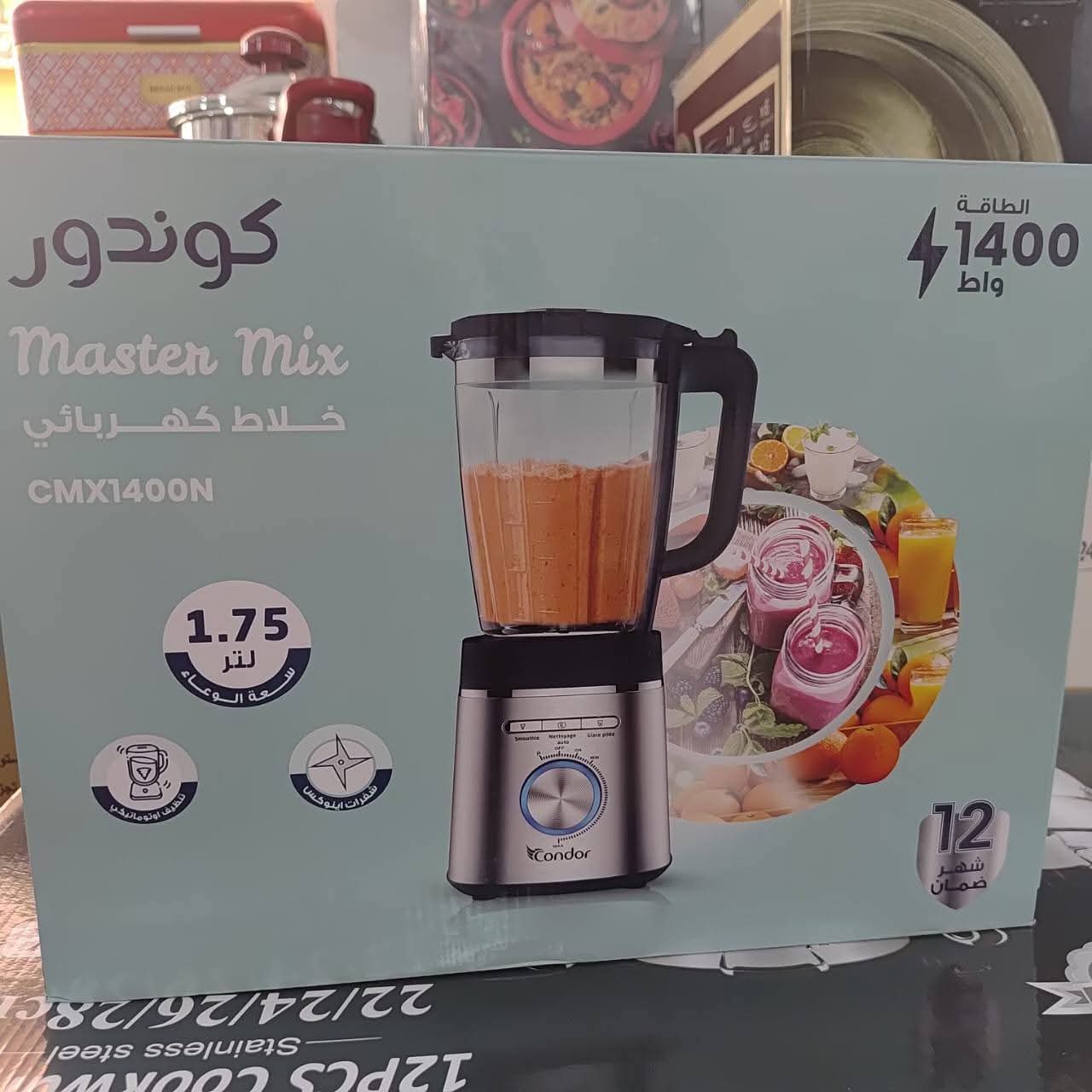 الخلاط الكهربائي Master Mix من Blender électrique – Condor