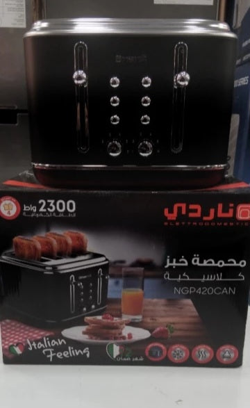 محمصة الخبز - Grill-pain Nardi 4 Tranches