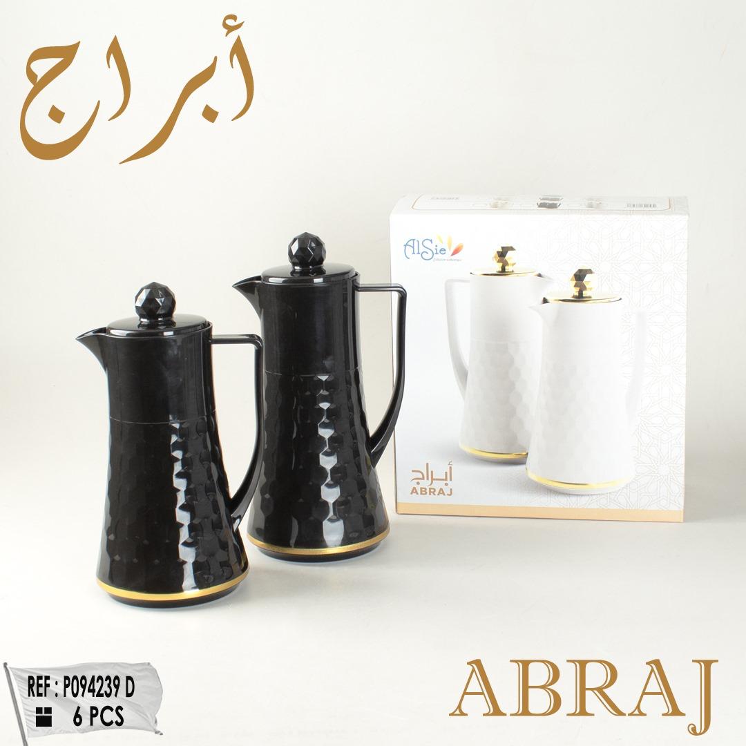 Thermos- ترموس