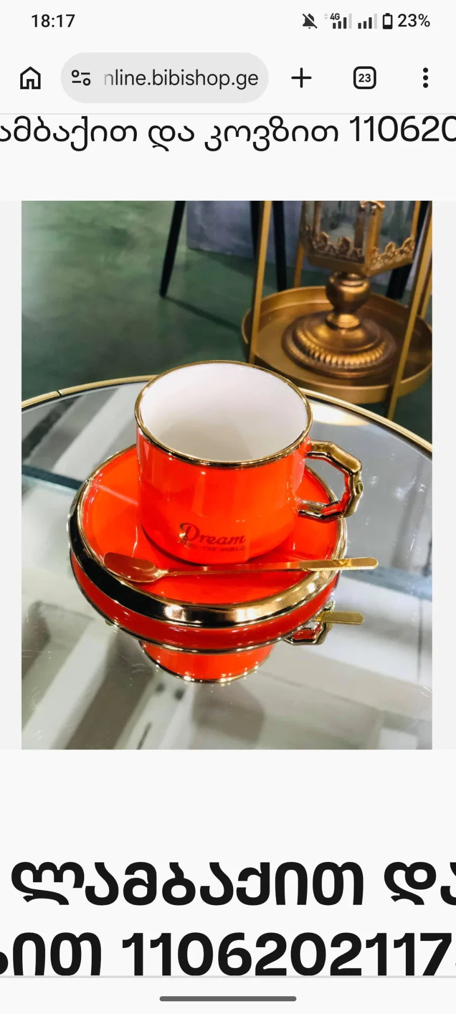 طقم كوب السيراميك العصري - Cup Set