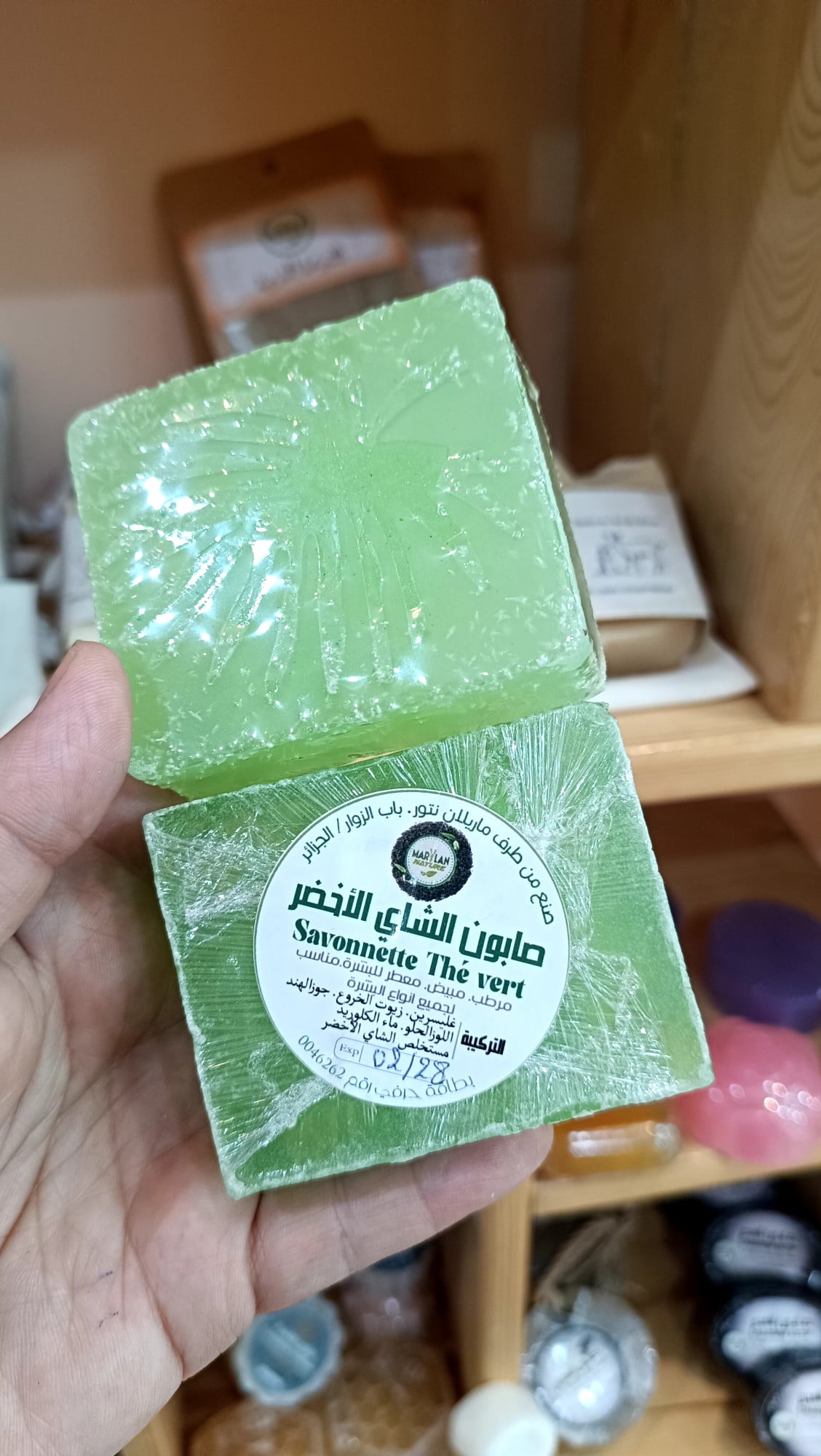 Savon au thé vert  صابون الشاي الأخضر